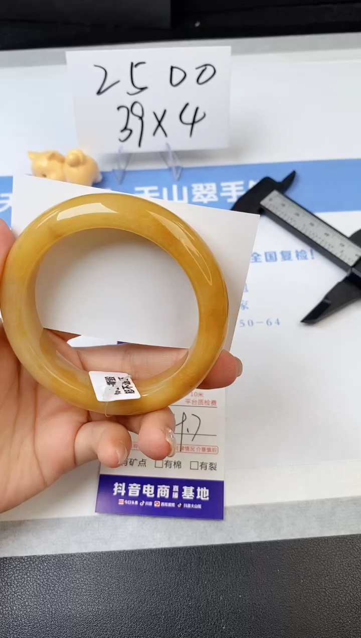 【闪购商品】石英质玉手镯未镶嵌s253-H-59.7