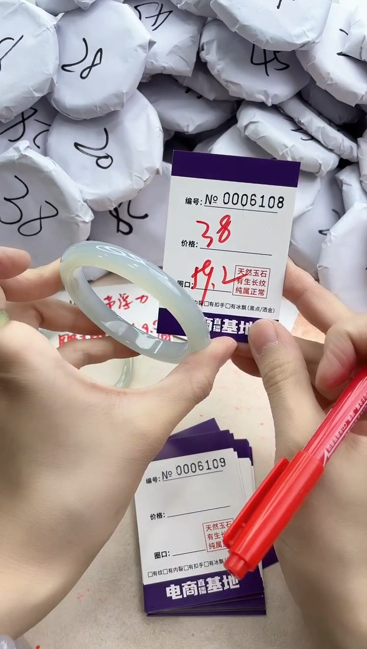 【闪购商品】玛瑙/玉髓手镯未镶嵌6108