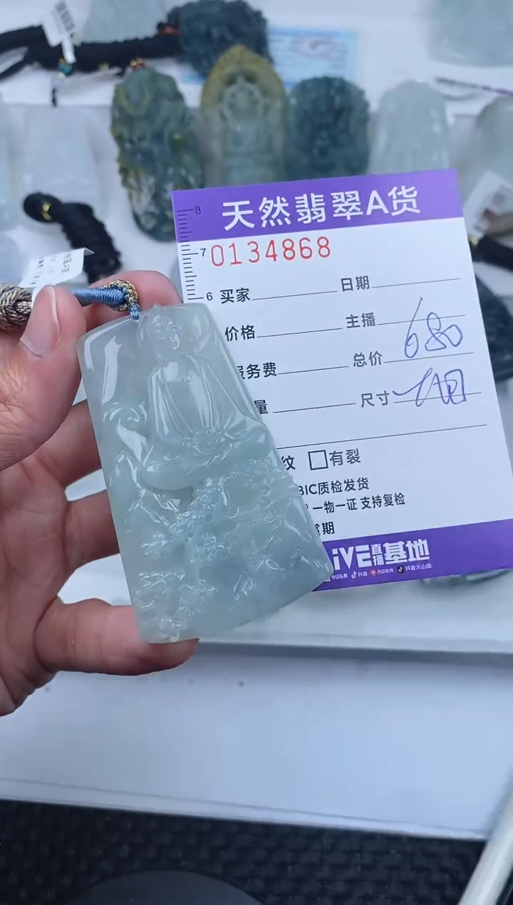 【闪购商品】翡翠颈饰未镶嵌       868