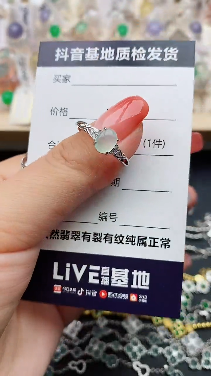 【闪购商品】翡翠戒指银S925镶嵌.........
