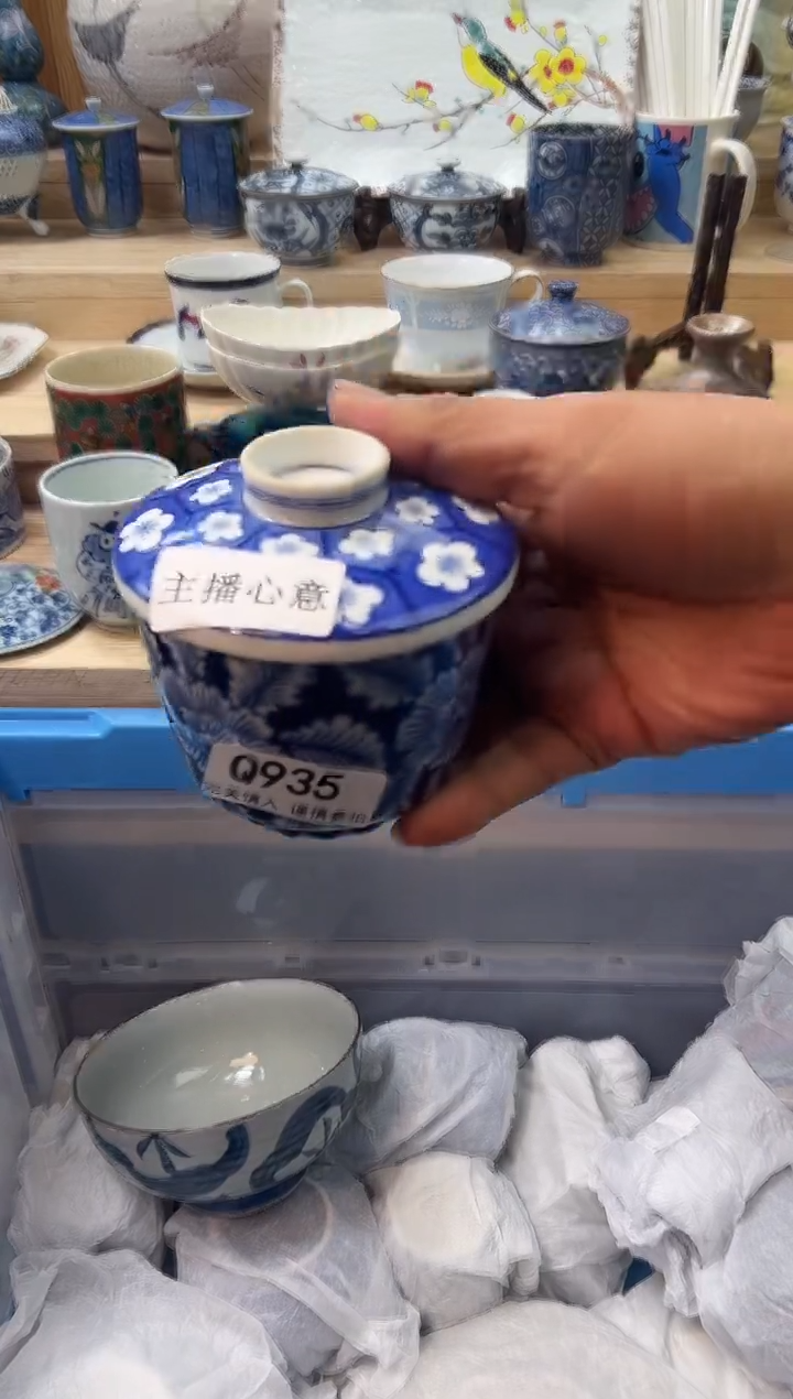 【闪购商品】瓷片935qqqqqqqqqqqq