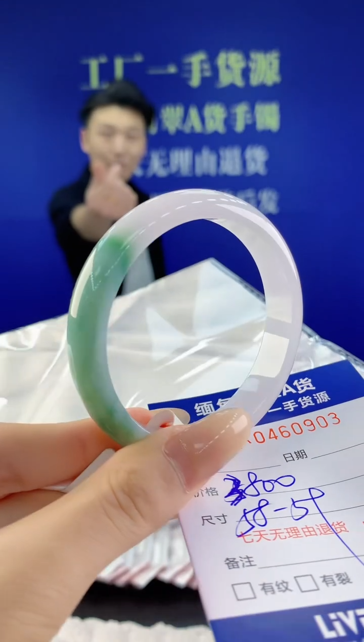 【闪购商品】翡翠手镯未镶嵌03天然A货翡翠