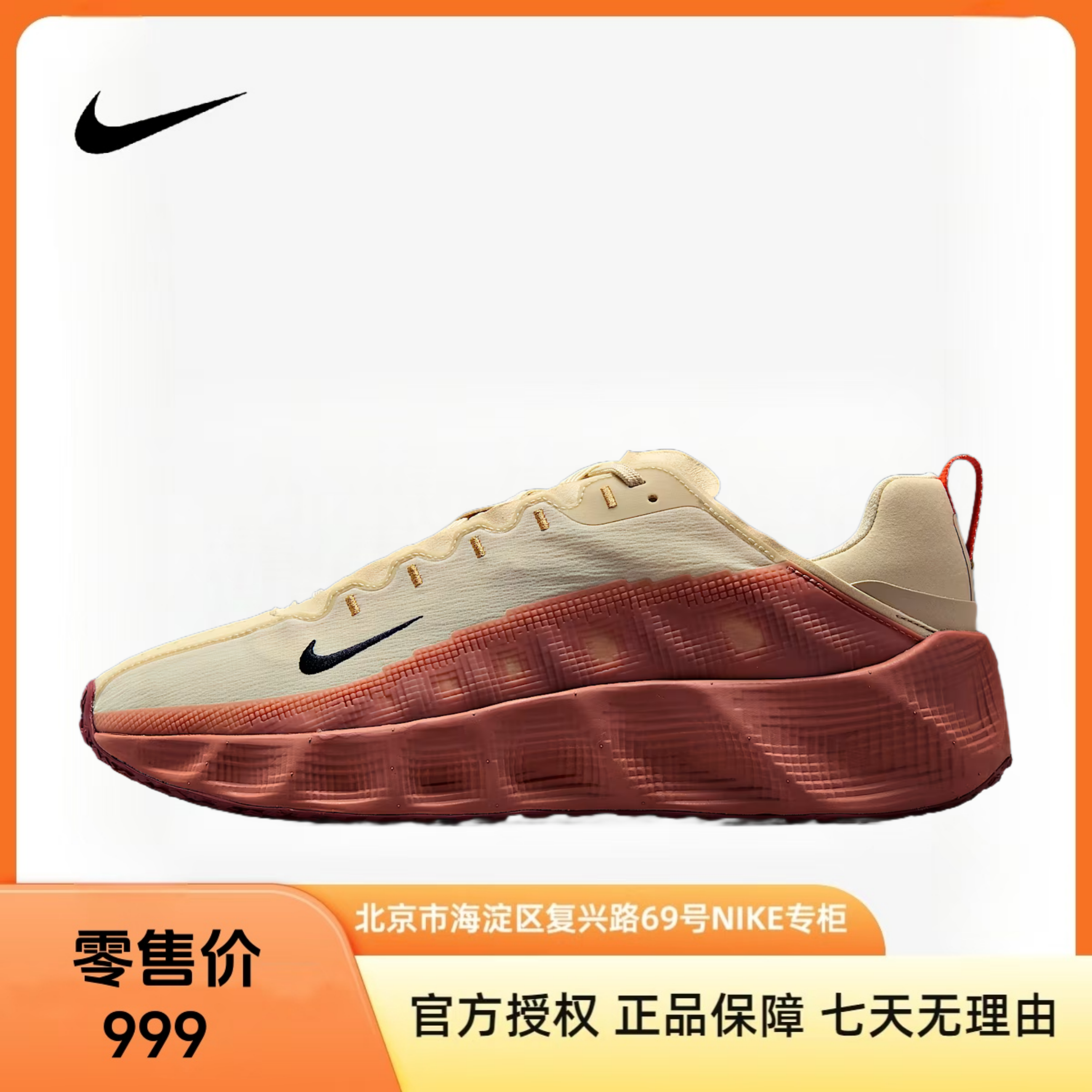 NIKE耐克【京】男鞋AVA ROVER运动鞋跑步鞋DX4215-204