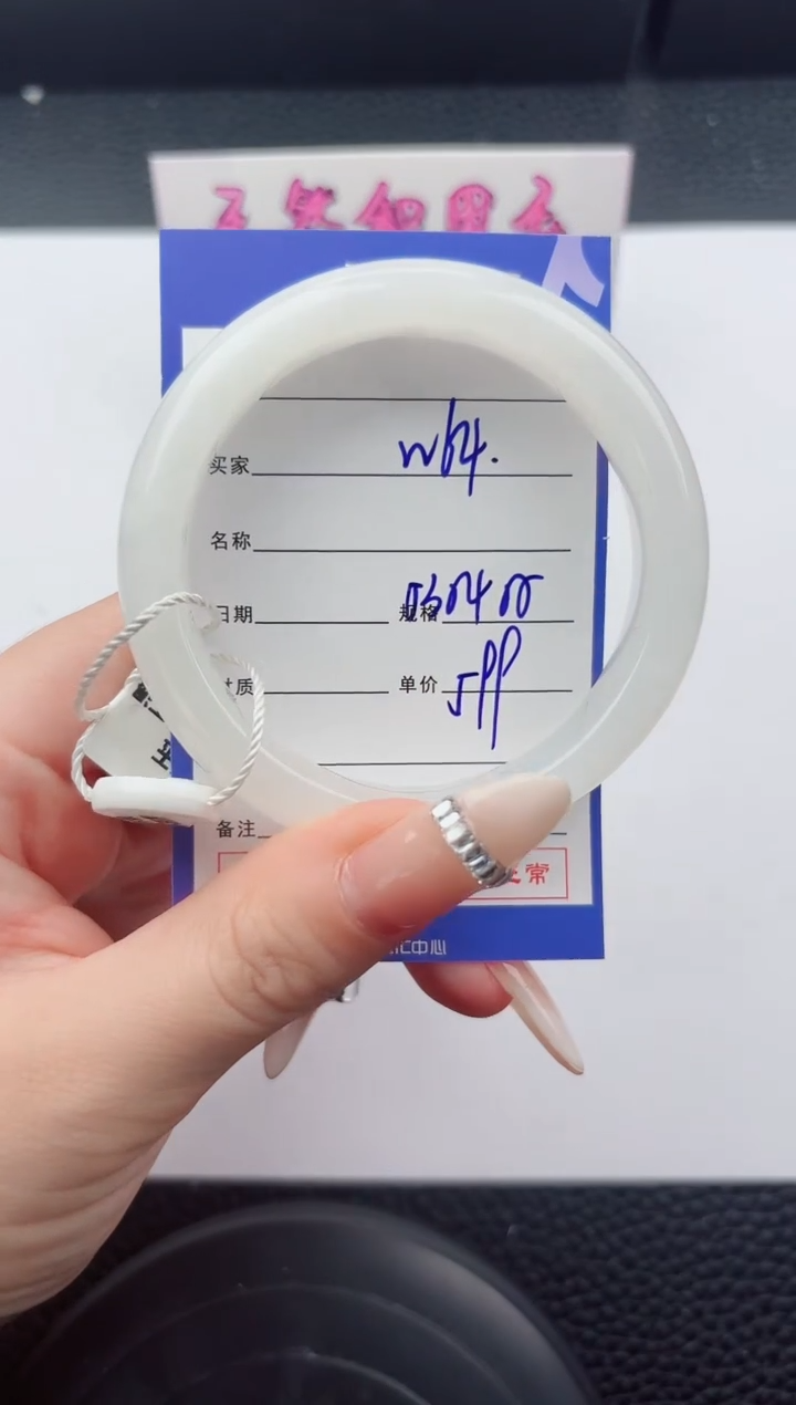 未镶嵌手镯和田玉64嗨购微色差T1