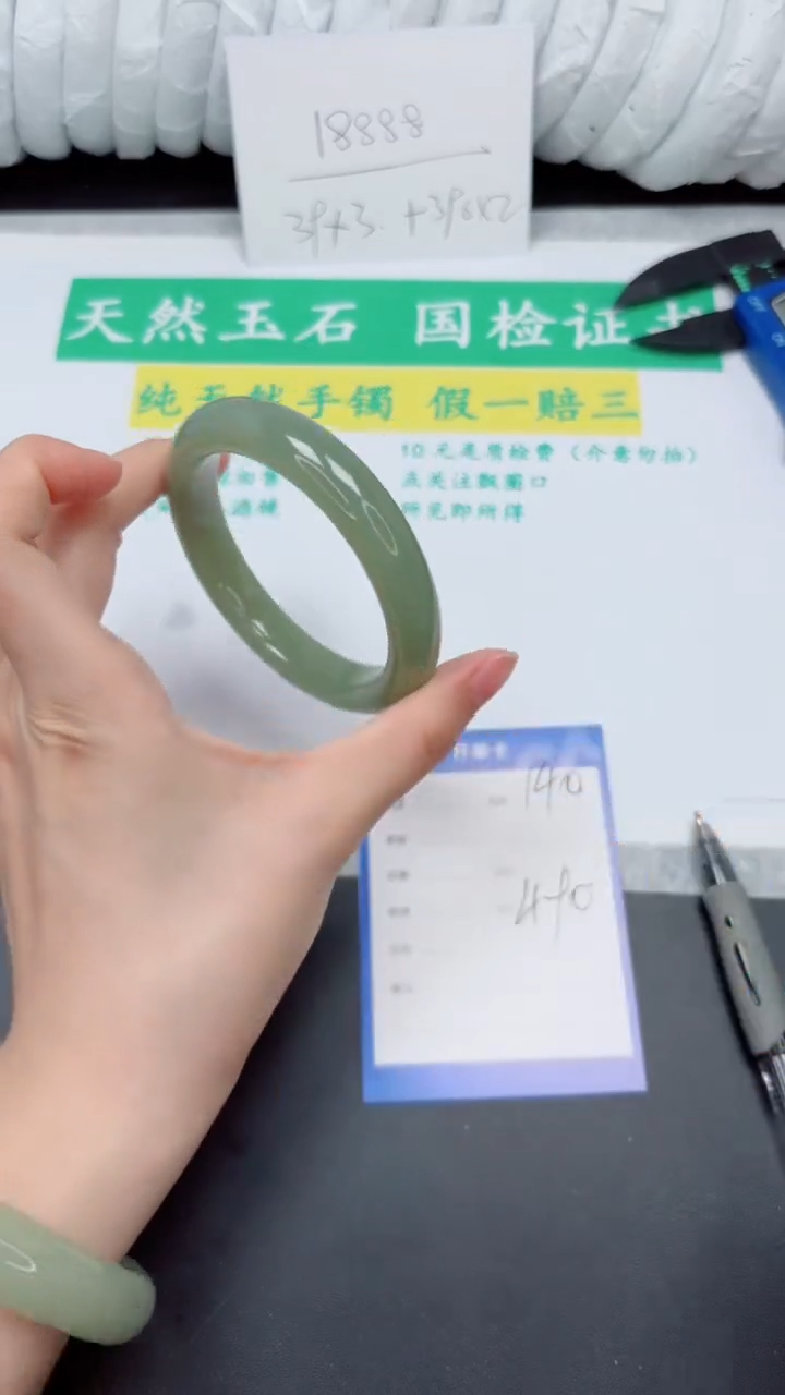 和田玉手镯未镶嵌140-58.1QS4