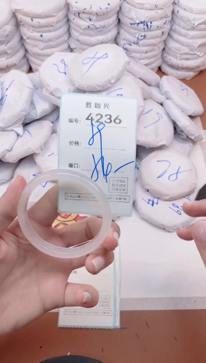 【闪购商品】玛瑙/玉髓手镯未镶嵌4236