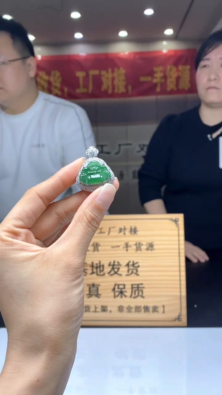 【闪购商品】翡翠颈饰未镶嵌********s63