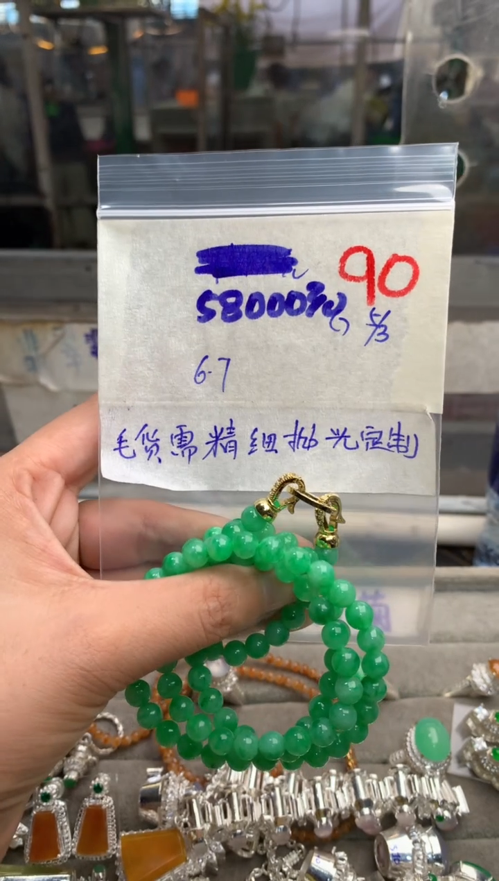 【闪购商品】定制翡翠未镶嵌毛货需精细抛光+发货拍一发一