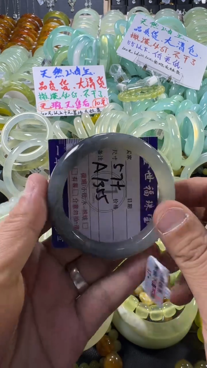 未镶嵌蛇纹石玉手镯1