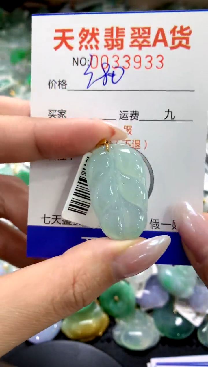 颈饰18K金镶嵌翡翠1111111111111111