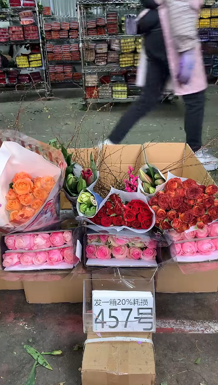 457号♥中通不指定随机颜色含20%耗损发一箱鲜花