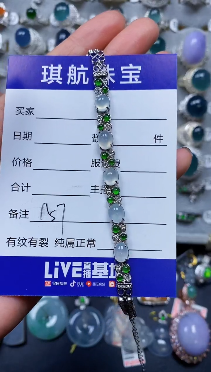 【闪购商品】翡翠手链银S925镶嵌0157
