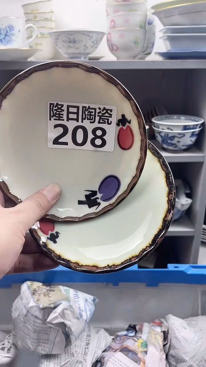 【闪购商品】瓷片longritaoci208