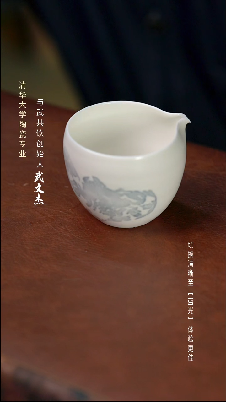 瓷片与武共饮手工陶瓷7023