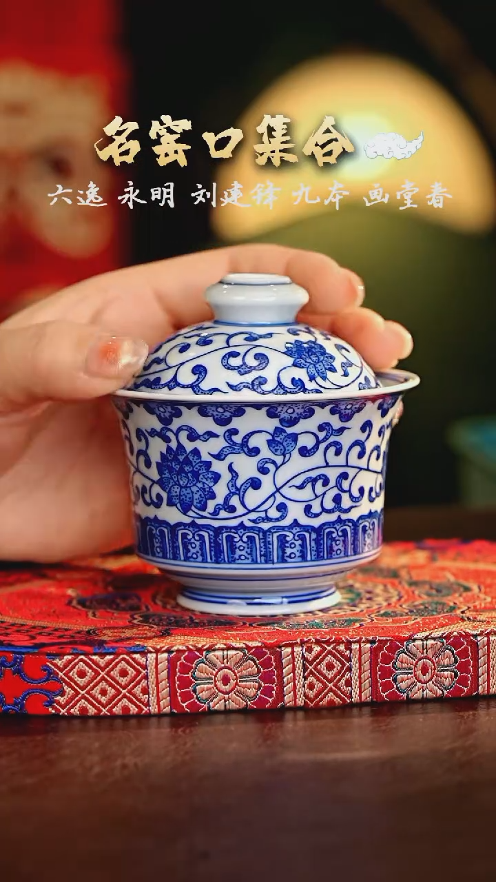 【闪购商品】瓷片正德严选好物······