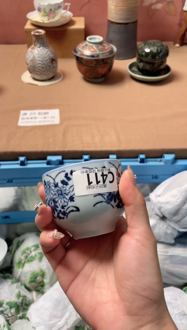 瓷片劉**涵瓷器瓷器C411