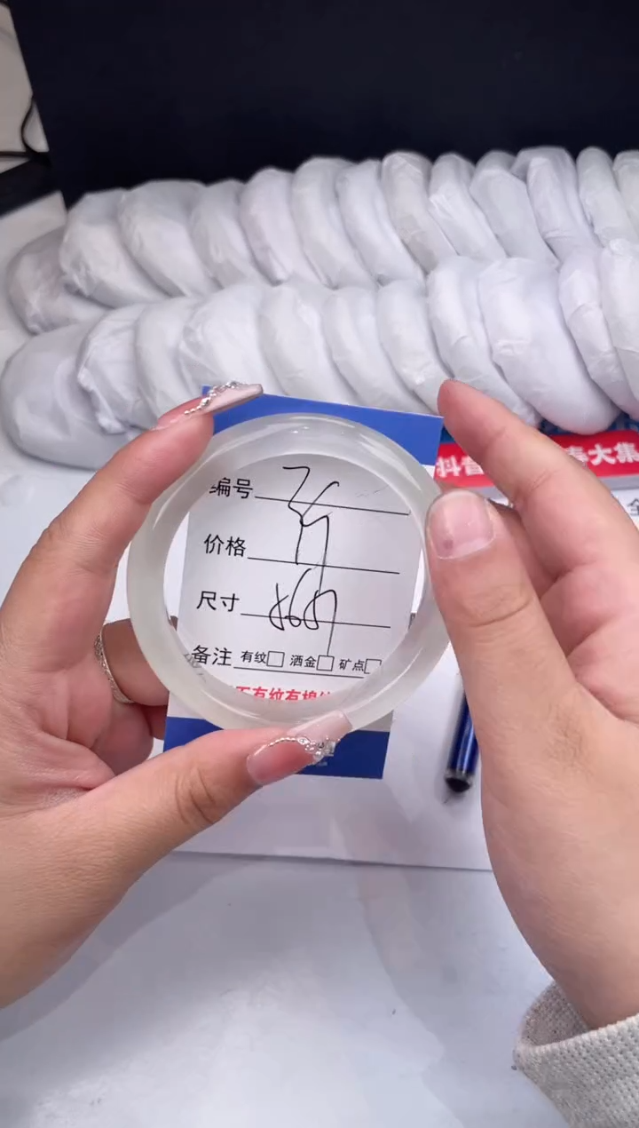 【闪购商品】石英质玉手镯未镶嵌白月光-57