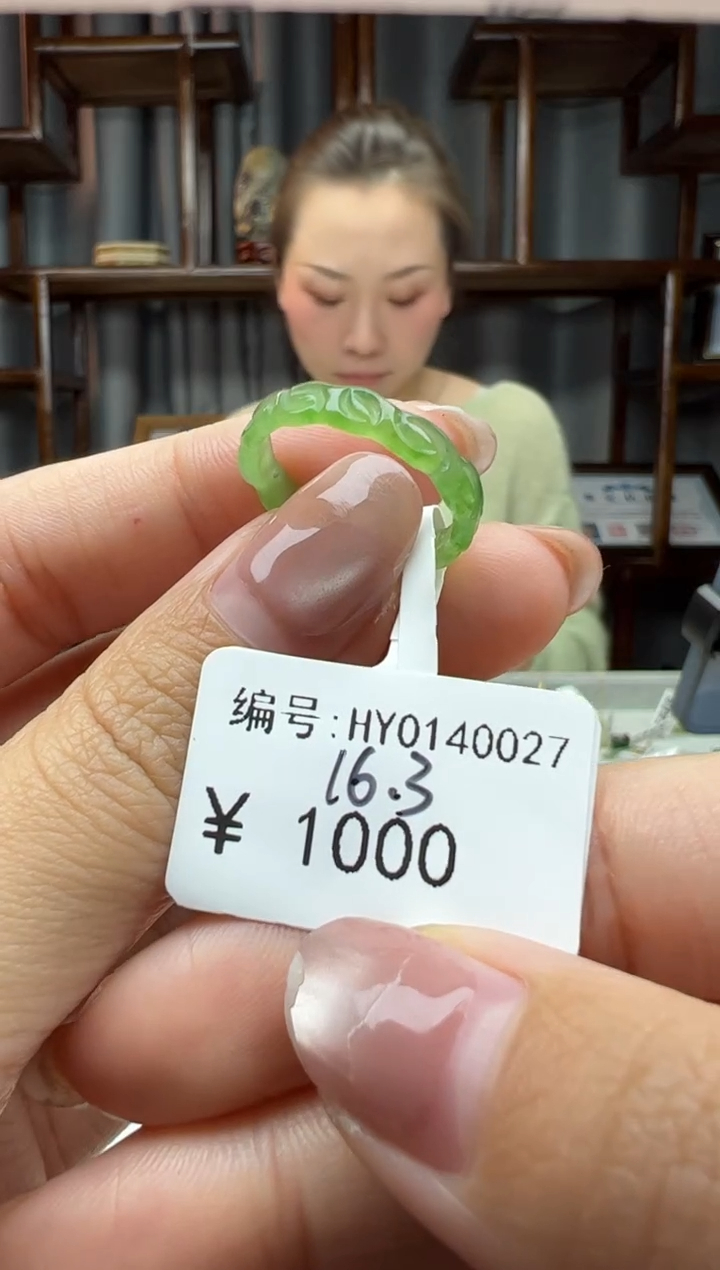 【闪购商品】和田玉颈饰未镶嵌戒圈  内径16.3