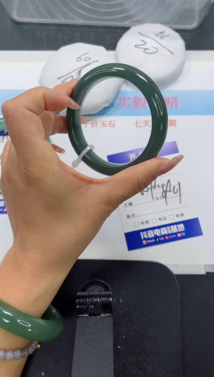 未镶嵌手镯石英质玉15-60.9