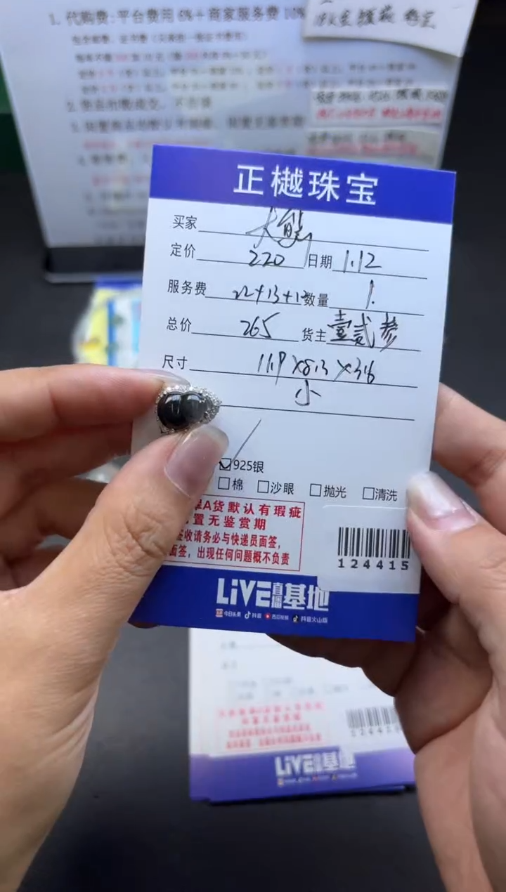 【闪购商品】翡翠挂件银S925镶嵌ZYZB-124415