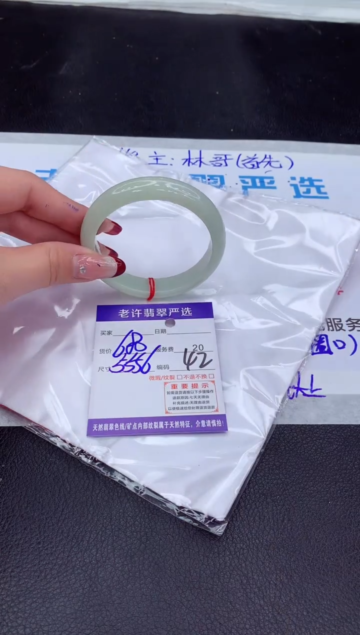 【闪购商品】翡翠手镯未镶嵌11111111111