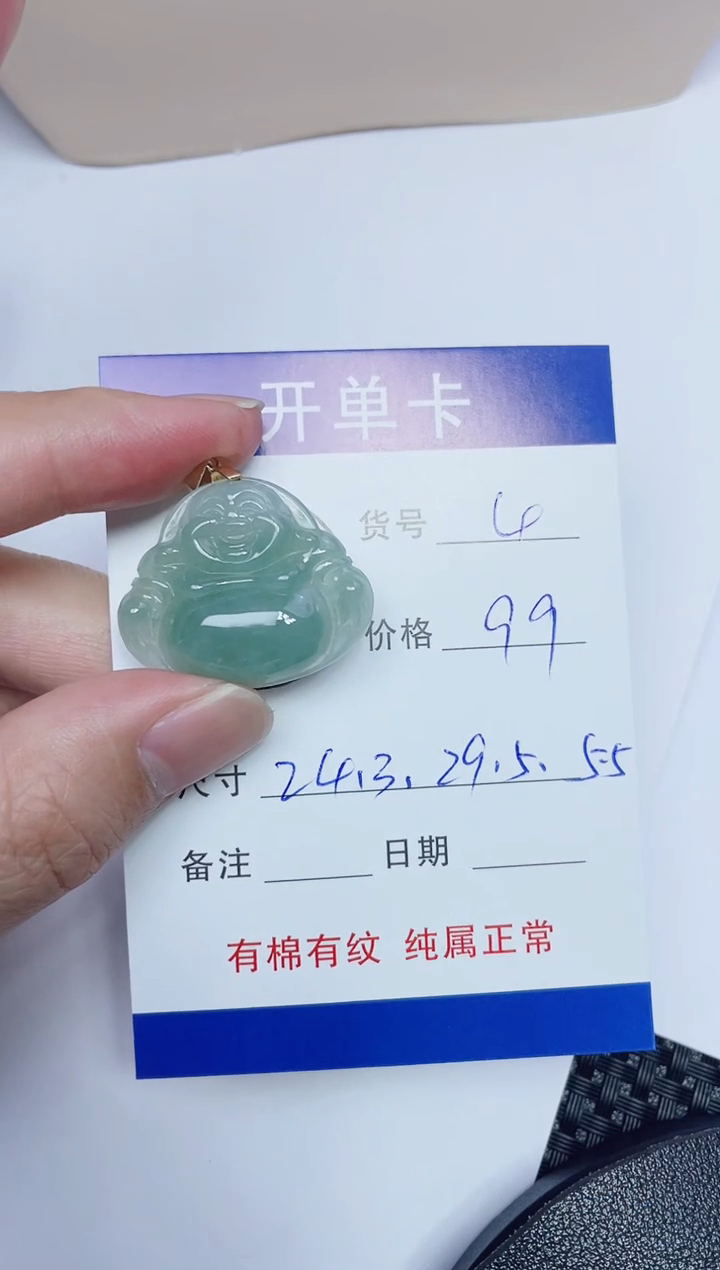 吊坠(赠链)银S925镶嵌翡翠4