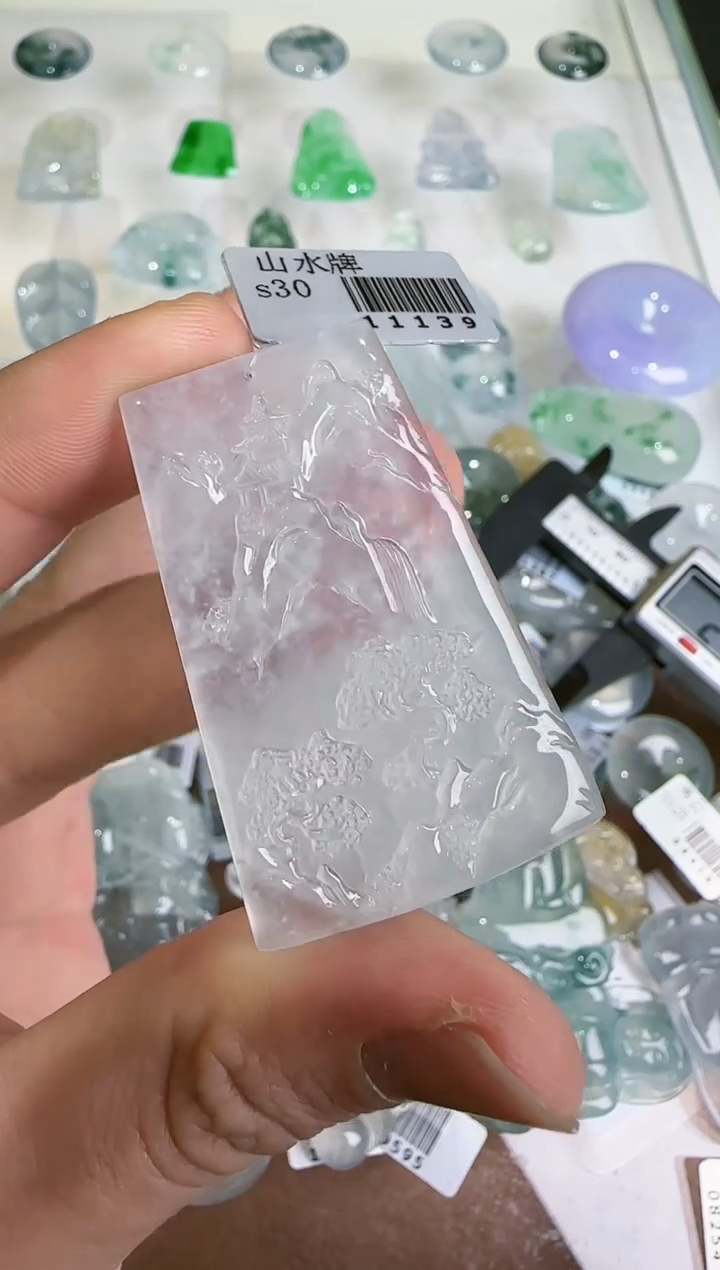 【闪购商品】翡翠吊坠(不含链)未镶嵌··