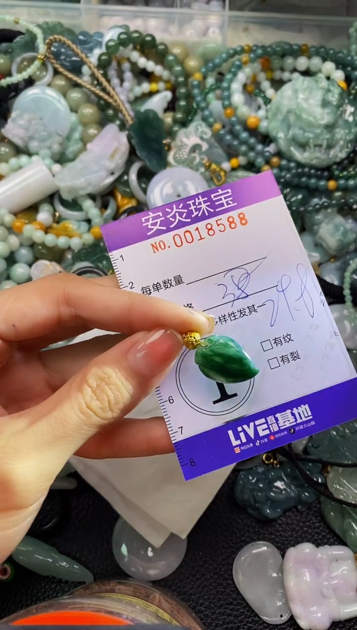 颈饰未镶嵌翡翠闪购0018588