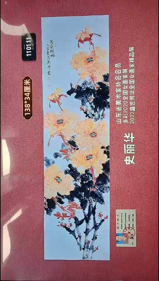 水彩126    史老师作品