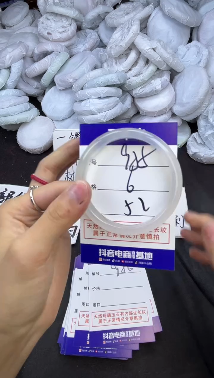 玛瑙/玉髓手镯未镶嵌955