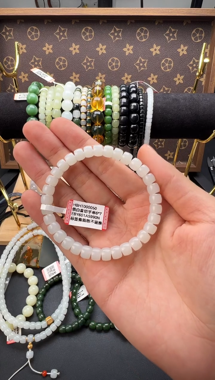 未镶嵌手串和田玉HBHT000050