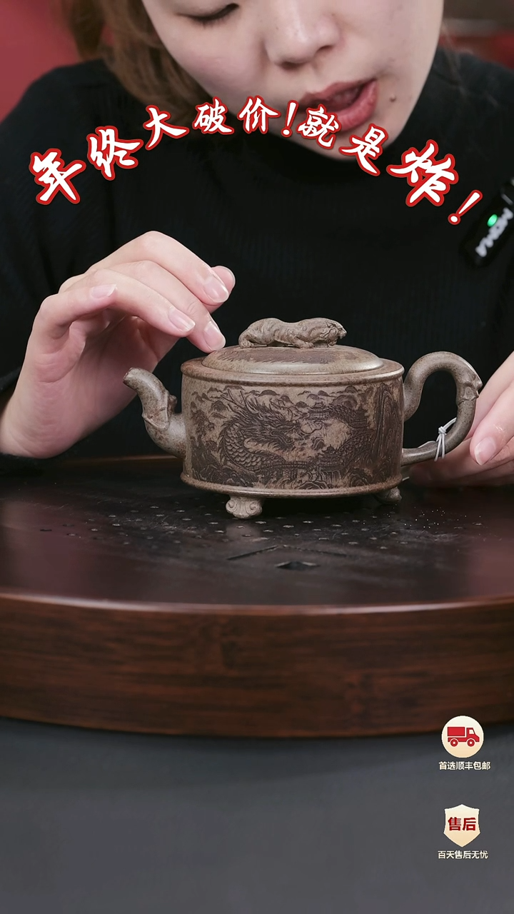 【闪购商品】紫砂茶壶紫砂茶壶29