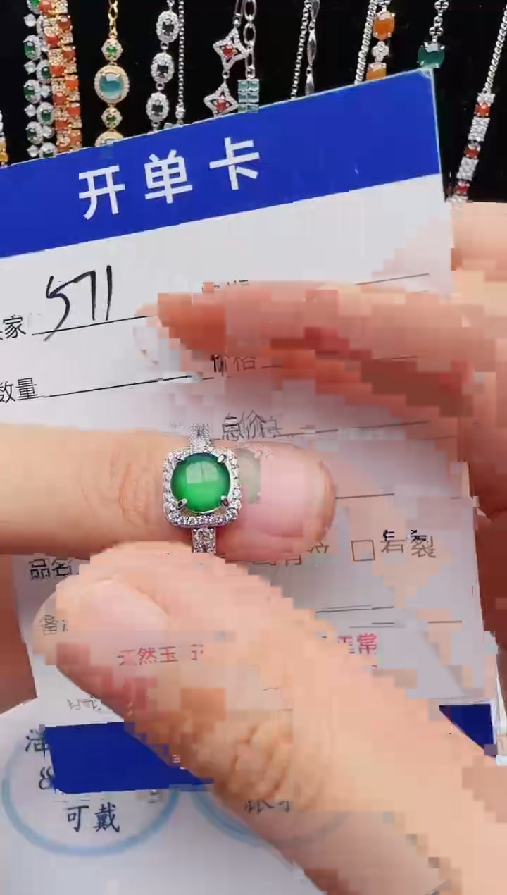 【闪购商品】翡翠戒指银S925镶嵌111111111