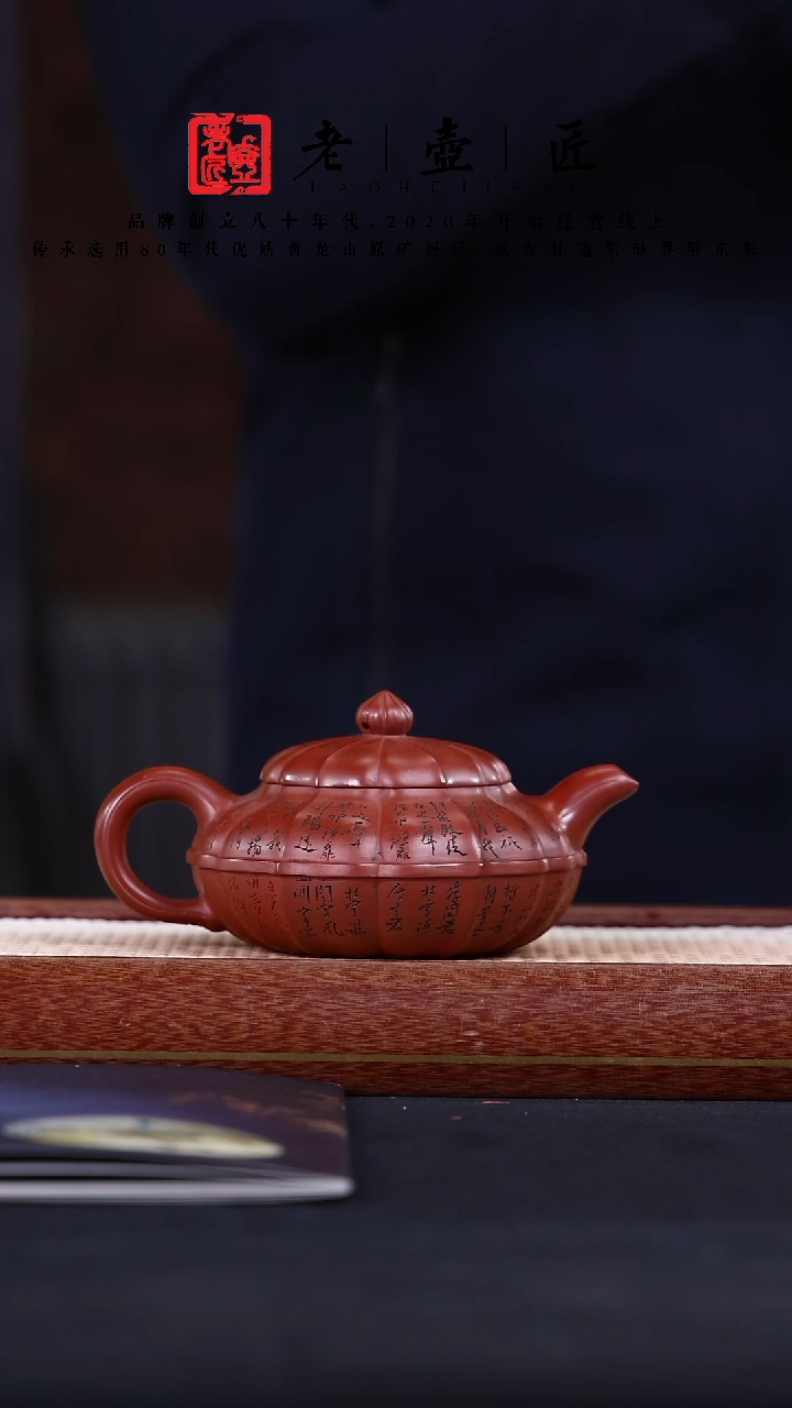 【闪购商品】紫砂茶壶阿木紫砂专属紫砂壶42