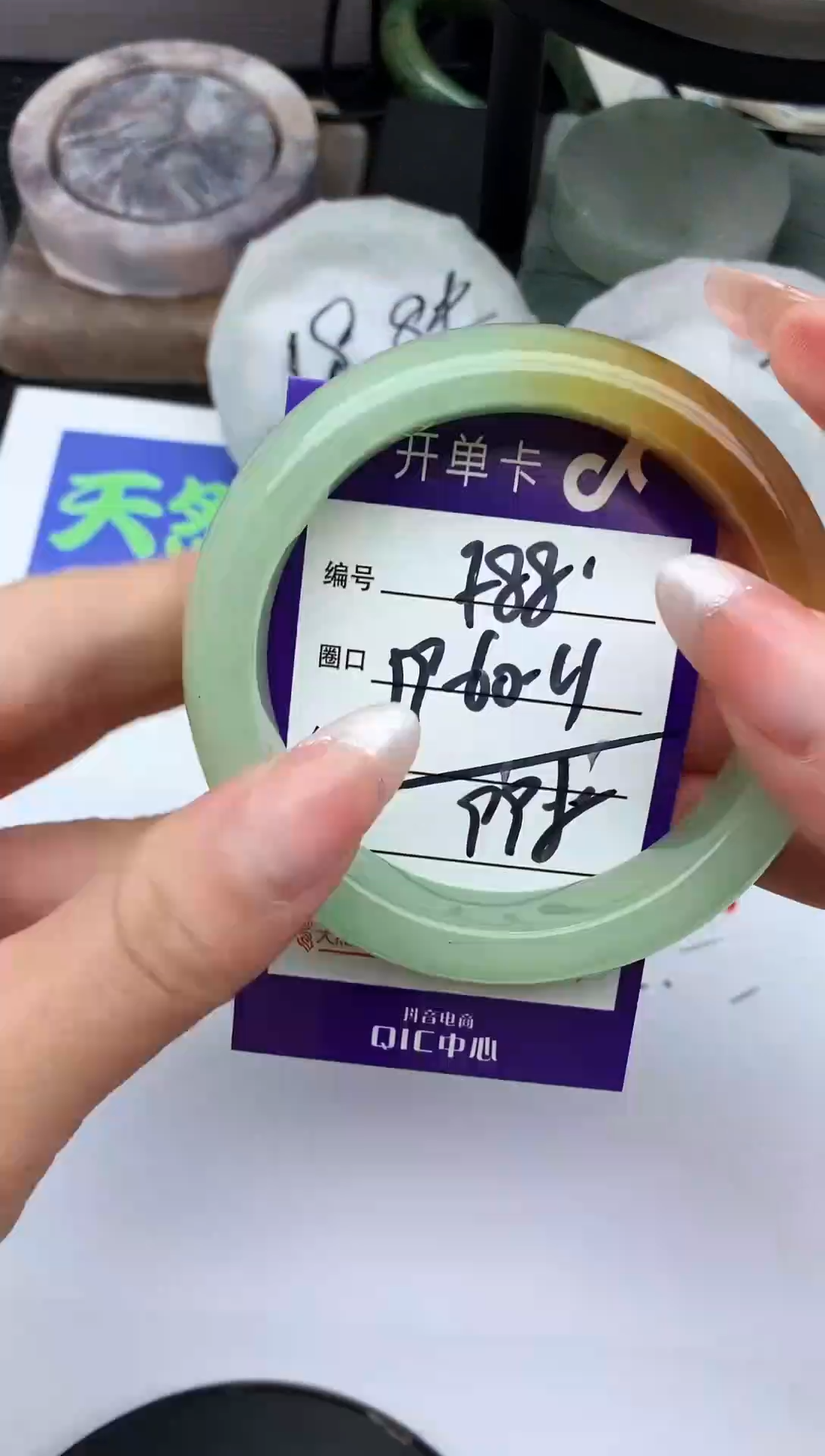 未镶嵌手镯东陵石F88-59-60-61