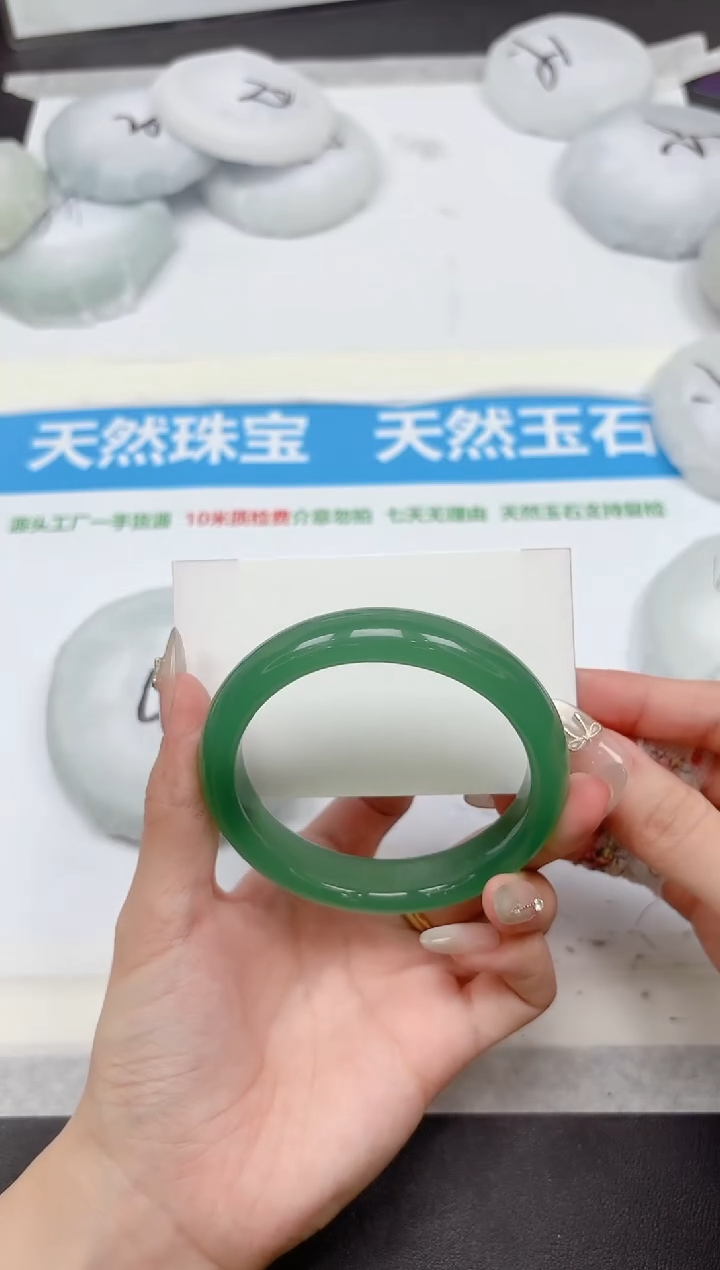 未镶嵌手镯石英质玉350-60.2