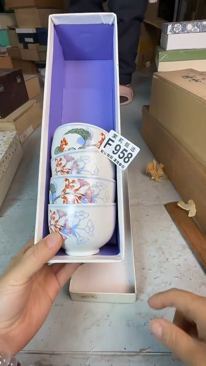 瓷片祺**善茉莉甄选一号商品958（4）