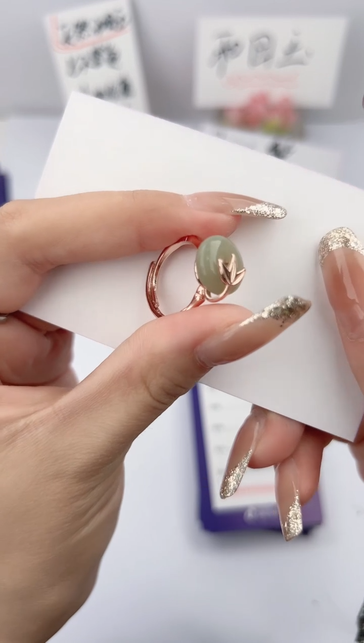 【闪购商品】和田玉未镶嵌戒指微色差Y