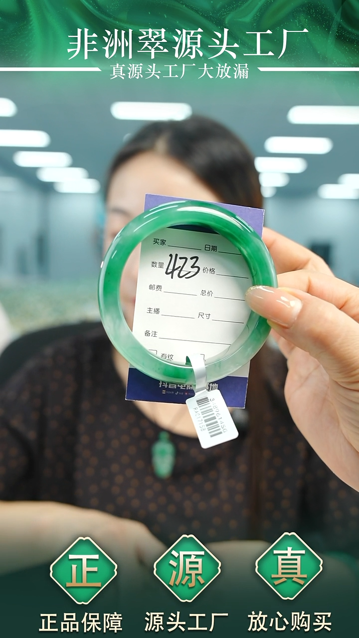 石英质玉手镯未镶嵌59+423