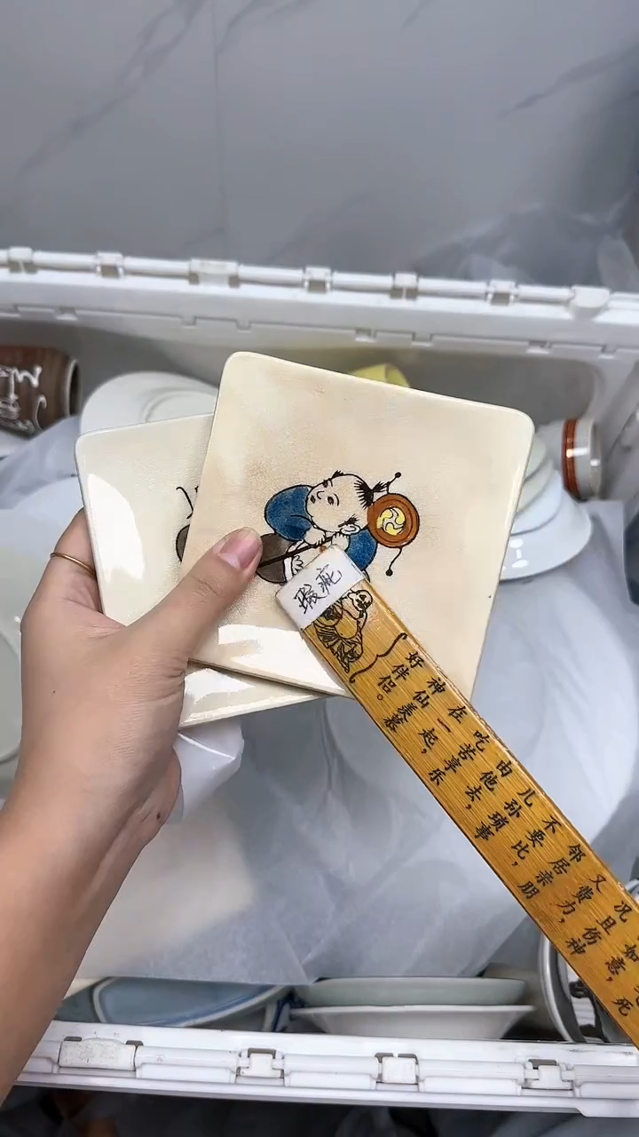 【闪购商品】1773回流瓷器默认微瑕，18.8包邮