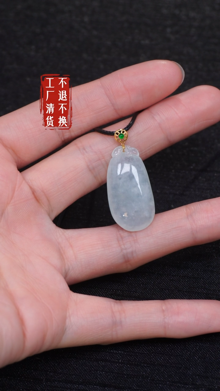 【闪购商品】翡翠挂件18K金镶嵌288工厂抛货不退不换