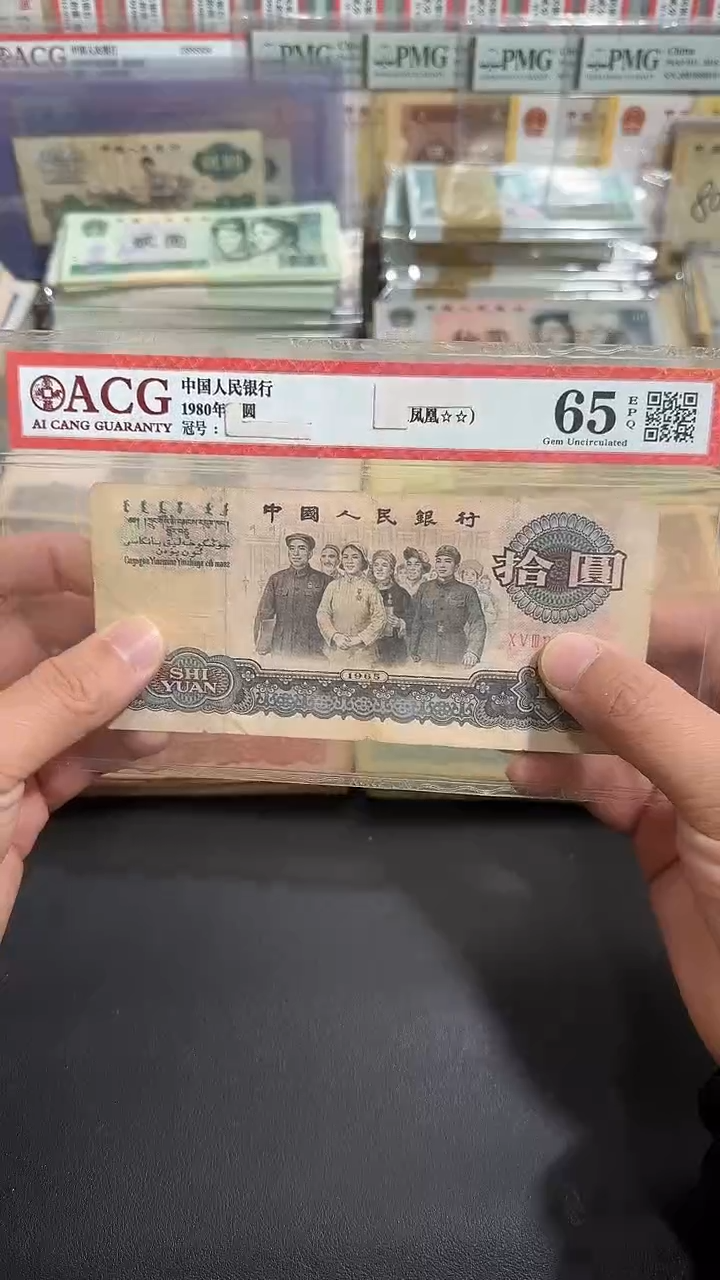 【退市】原票 八图专属链接 1张