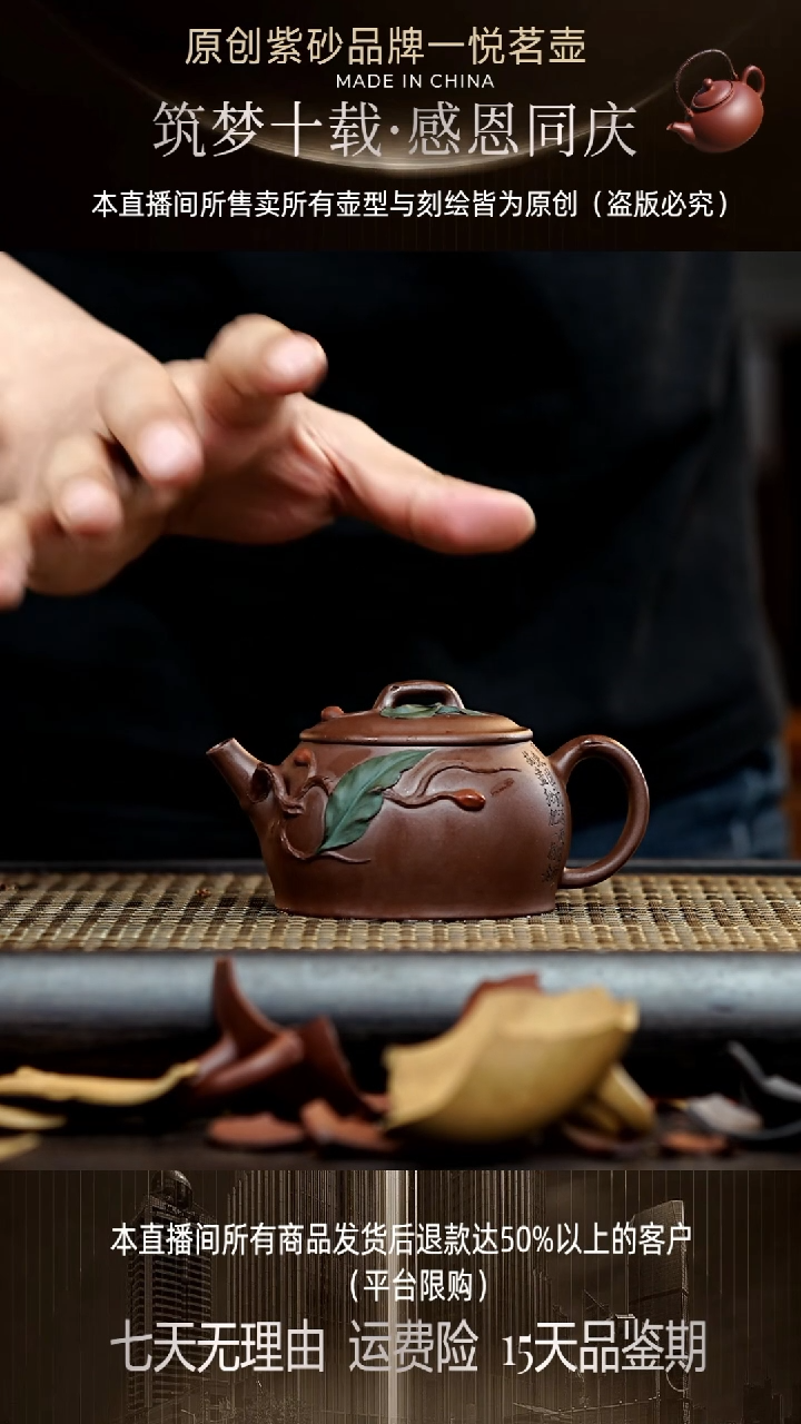 茶壶紫砂宜兴紫砂壶     32