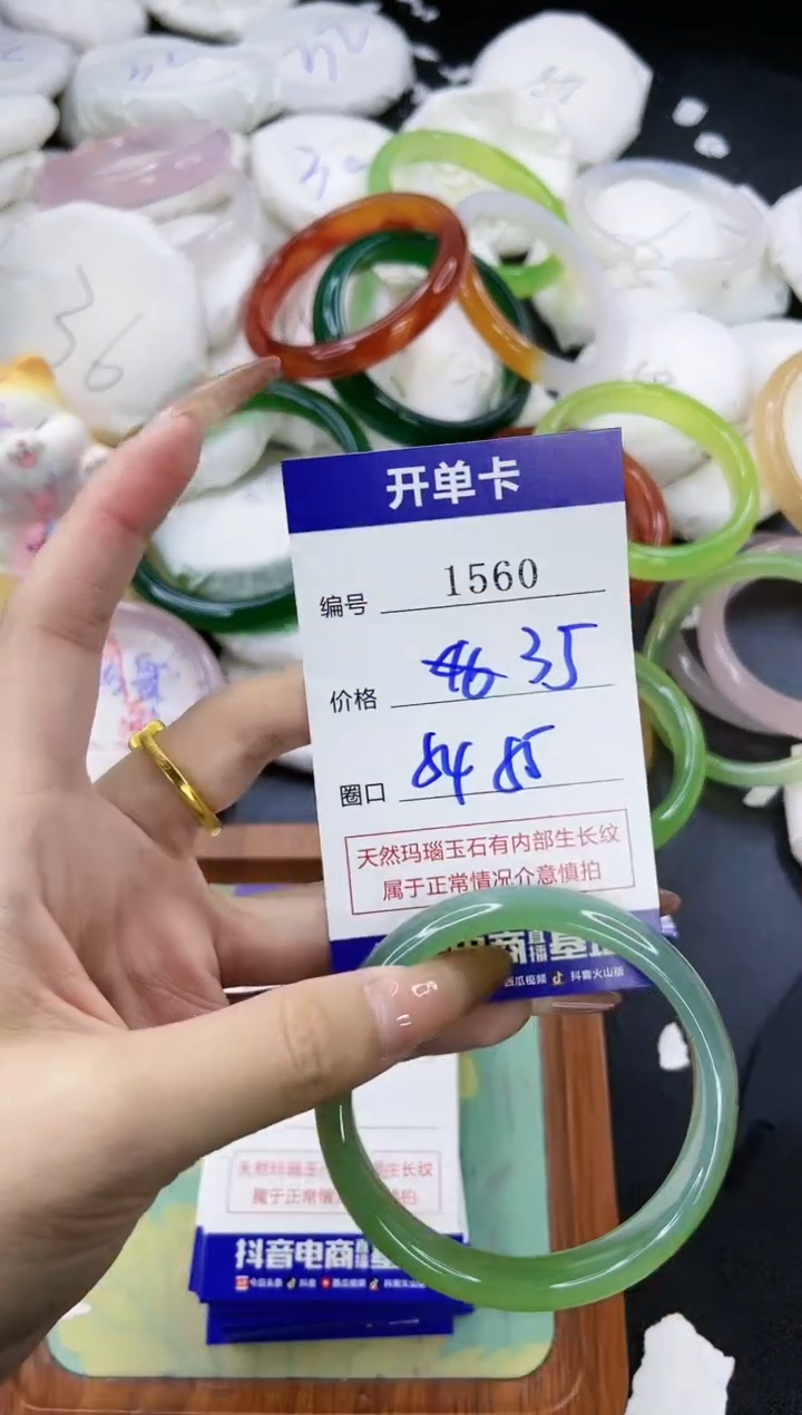 【闪购商品】玛瑙/玉髓手镯合金1560