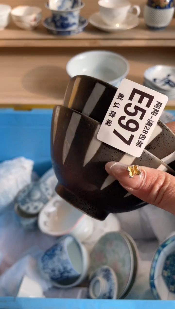 【闪购商品】杯瓷器瓷器瓷器瓷器E597