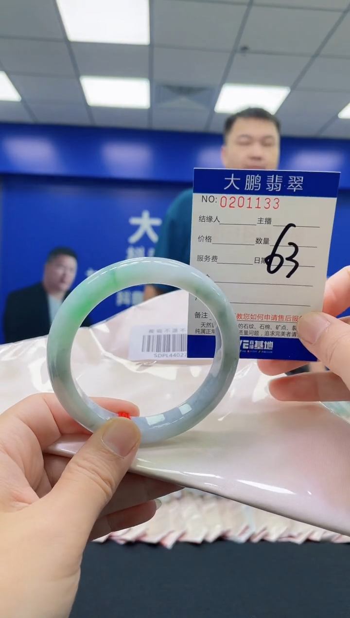 翡翠手镯未镶嵌8***妈AAAAAAAAAA