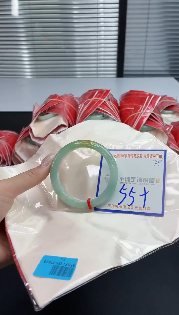 未镶嵌手镯翡翠111111111111111