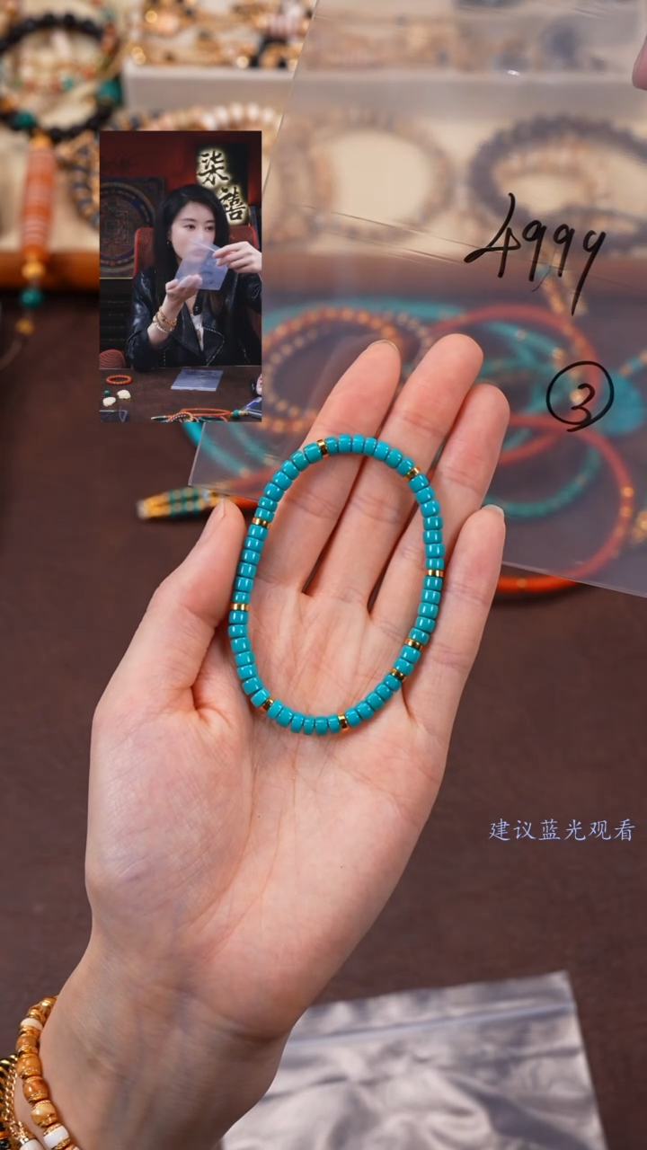 【闪购商品】绿松石手串未镶嵌柒禧文玩回血好物