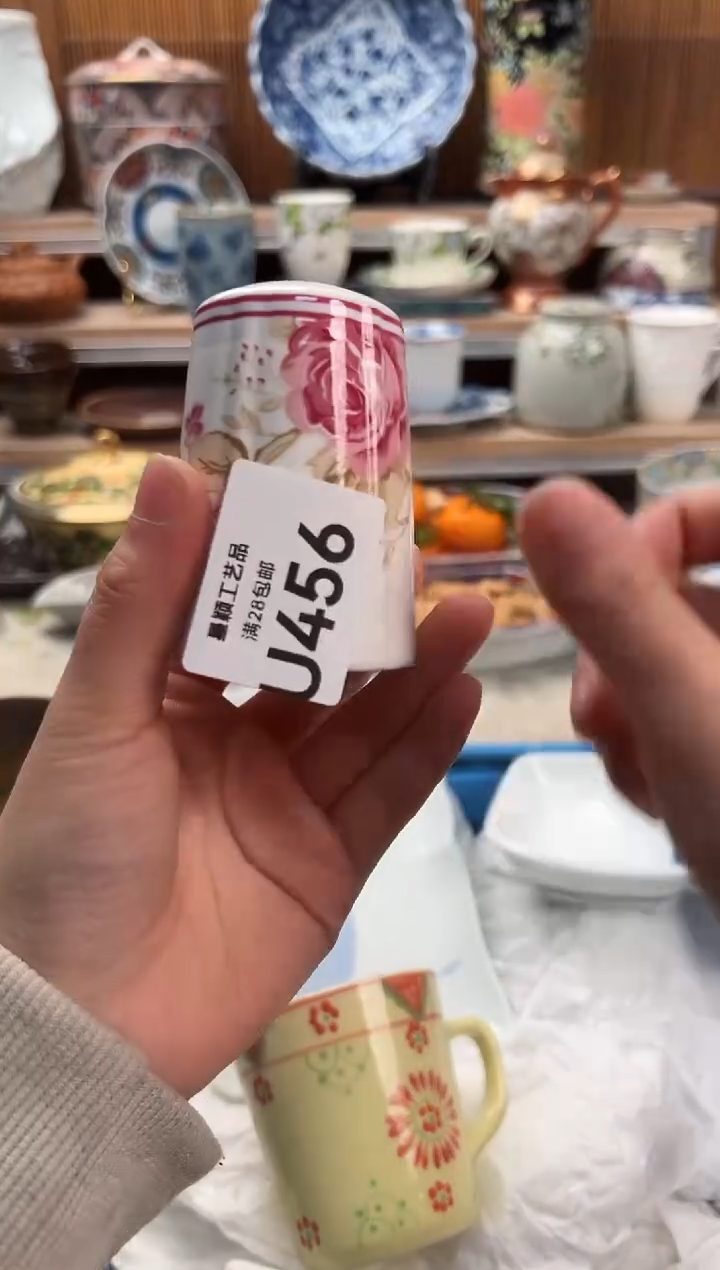 瓷片四****）456U              