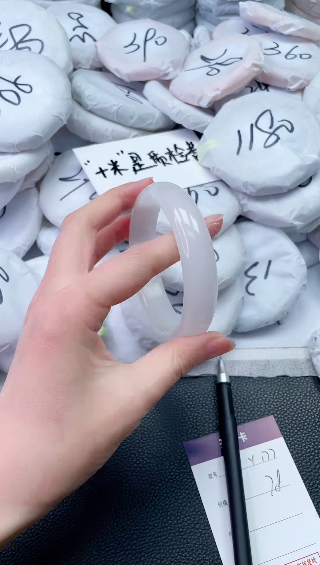 【闪购商品】石英质玉手镯未镶嵌Y177